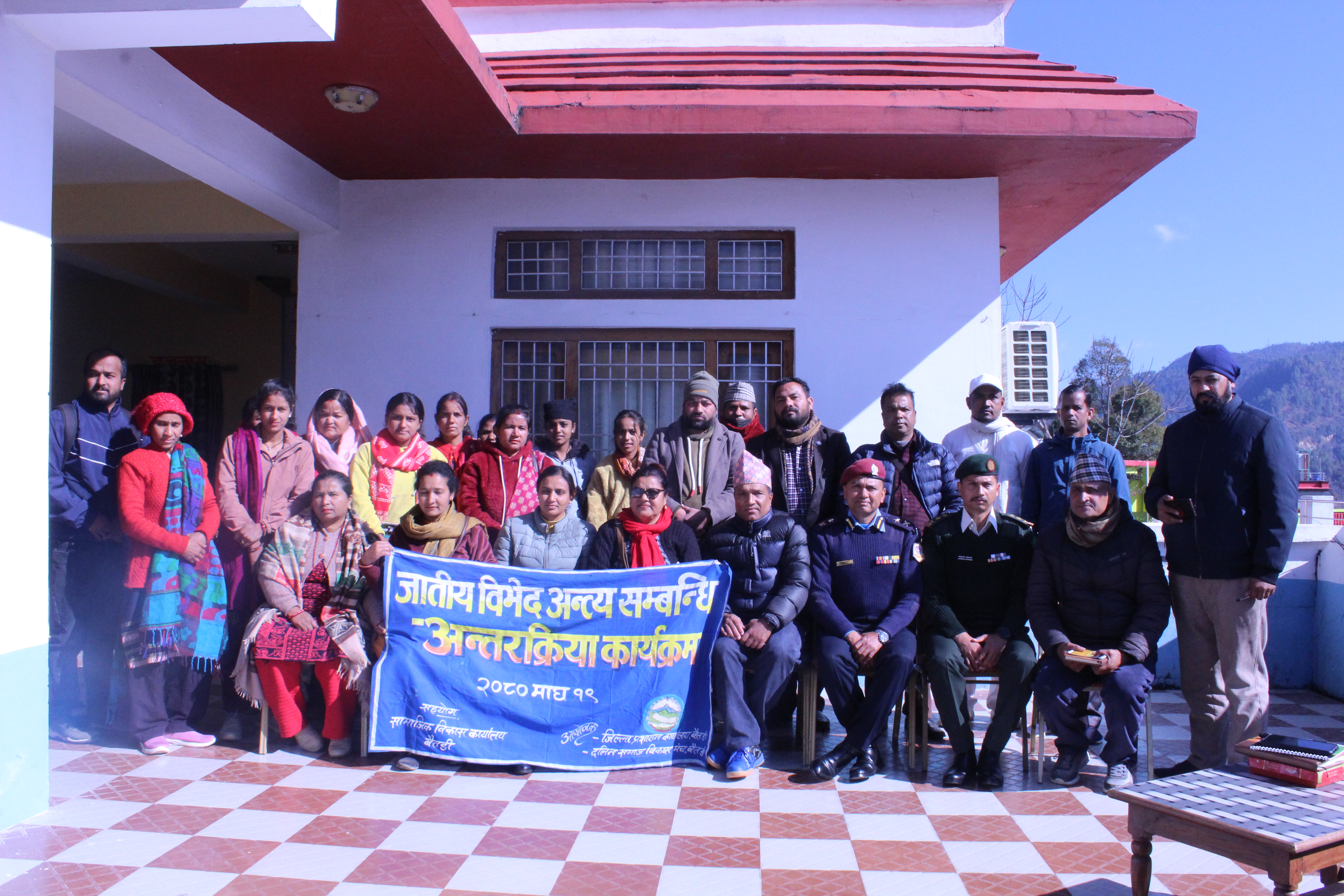 जातीय भेदभाव अन्त्य गर्न शसक्त अभियान चलाउनुपर्ने